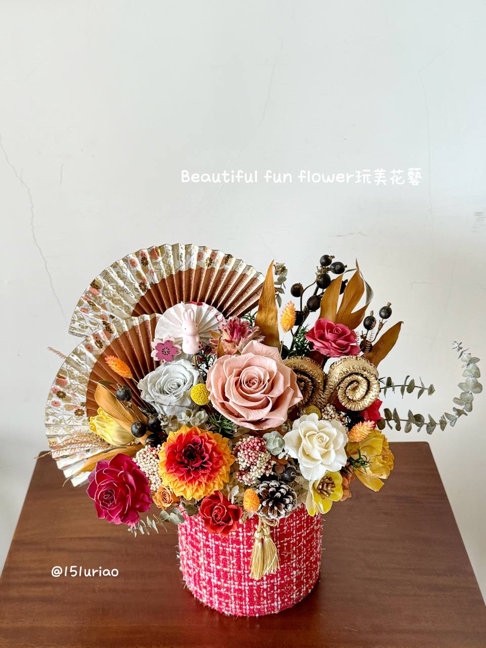 霸氣高貴喜氣洋洋盆花+Beautiful fun flower玩美花藝